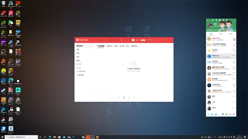 【2021-11-24 20点场】波波菜呀：哇！天命奇御2真不错