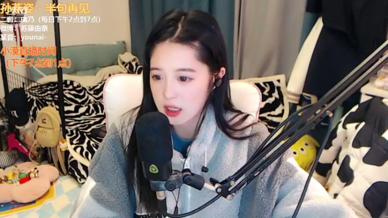 【2021-11-24 17点场】douyu小漠：由乃：今天要来多多听歌哦