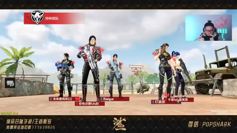 【皮皮鲨FPS】：150-71获胜，这一倍的分差，怎么输