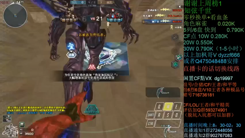 【渣渣枫007】：咱们就是一个中间插入打俩局能什么样呢