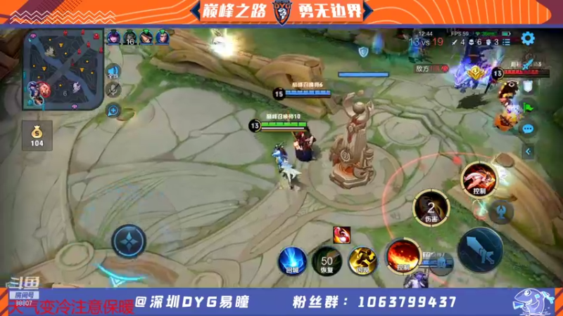 【2021-11-25 19点场】DYG易瞳：巅峰赛2465全国18冲第一