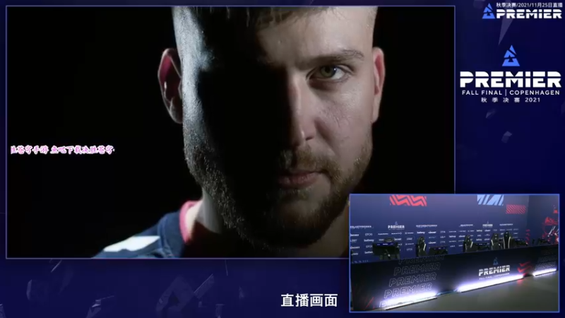 【2021-11-25 00点场】CSGO解说爱华：【爱华】Blast Day1直播中
