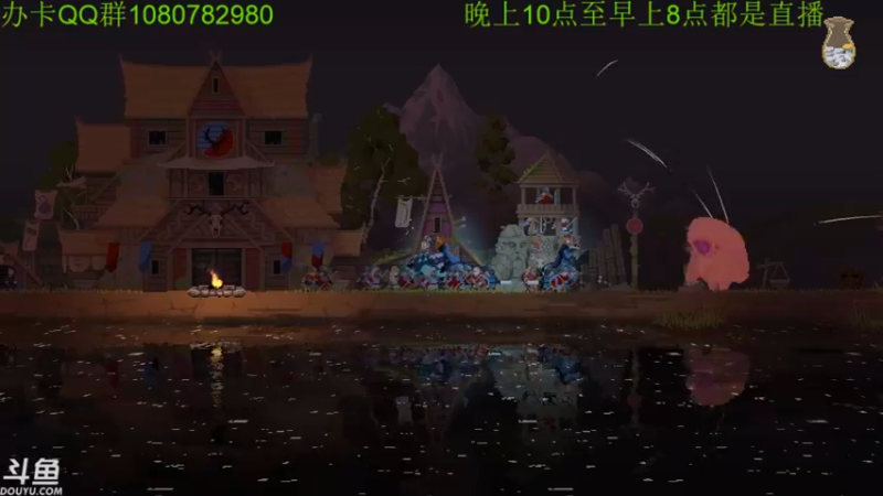 【2021-11-25 04点场】咸鱼超人小D：深夜高能不断~