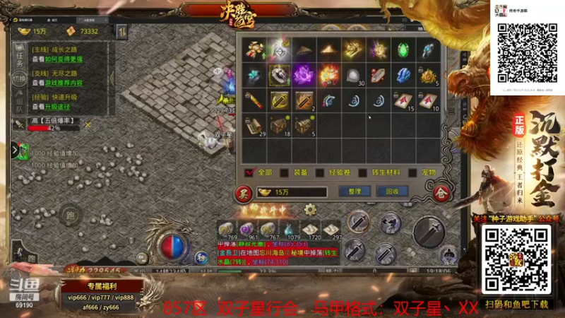 【2021-11-25 19点场】正经人令北：【令北】妹带上分云顶王