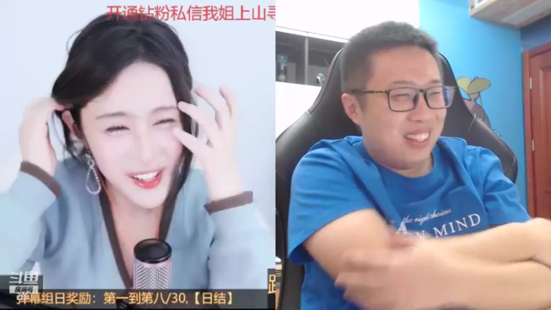 【2021-11-25 01点场】大龙猫：幸运的我遇上可爱的你们