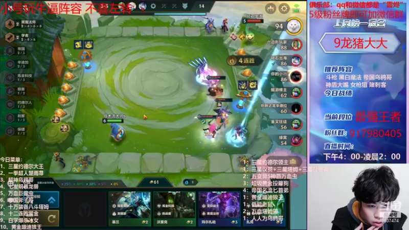 【2021-11-25 02点场】Xs雲烬：你们的技术主播回来了