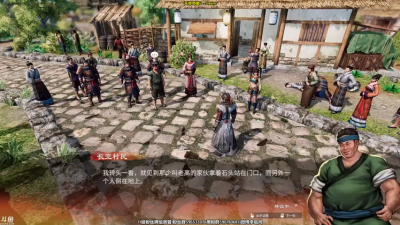 【2021-11-24 22点场】李晗风：【游戏鬼才】《天命奇御2》真好玩