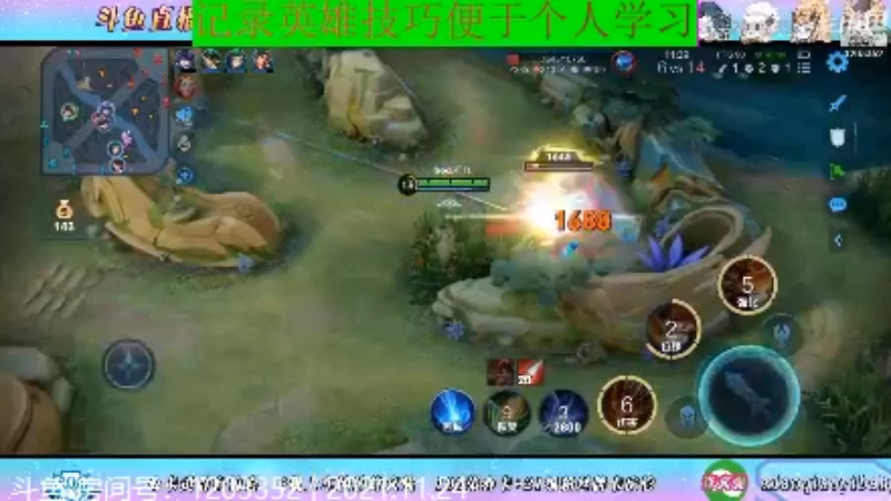 BOA小强王者教学_2021年11月24日 76
