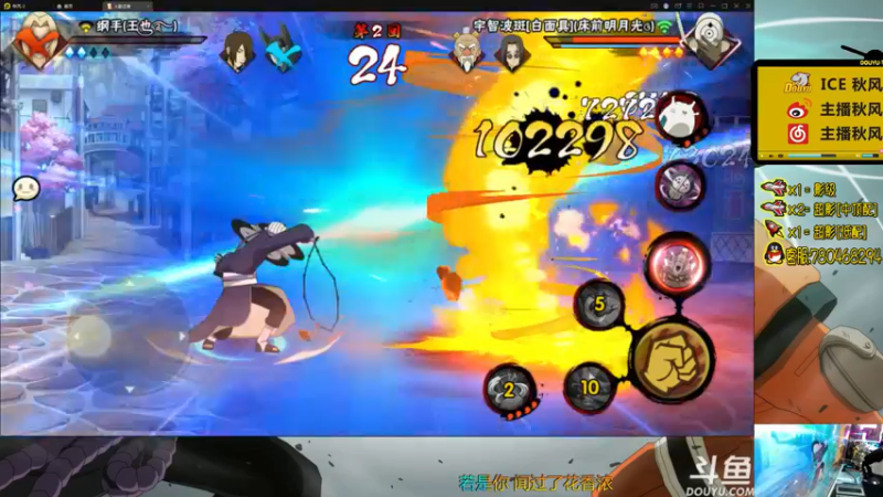 【2021-11-25 20点场】ice秋风：秋风：全随机段位！  6866