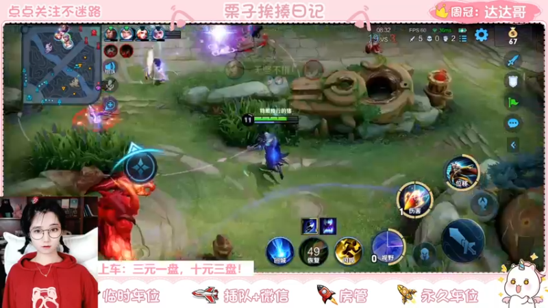 【2021-11-25 11点场】栗子说：【栗子说】补时长，防止我睡觉请点歌