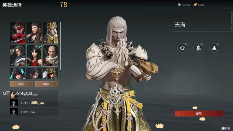 【2021-11-25 22点场】Jing靖哥哥：线下基地可能会有点吵