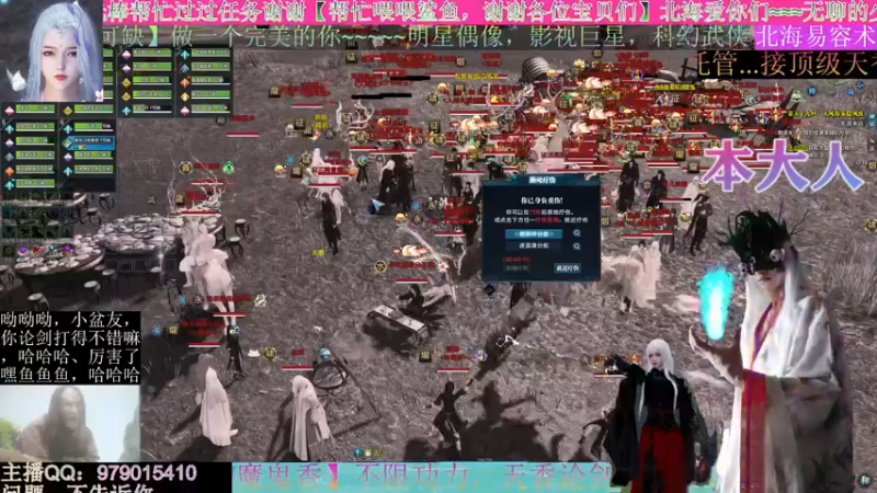 【2021-11-24 20点场】北海beihjy：【北海】杀杀杀