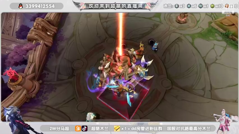 【2021-11-24 22点场】超萌木兰：超萌的坐牢日记....