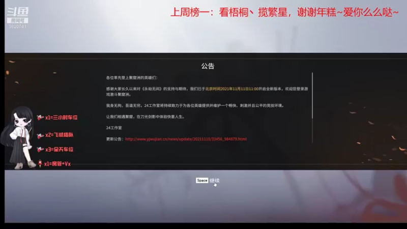 【2021-11-23 08点场】Qf小冷子丶：我的胡桃脸你爱了么~