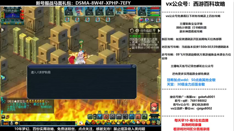 【2021-11-24 15点场】oo冠希oo：香山红叶wd4tg冲飞升第48天