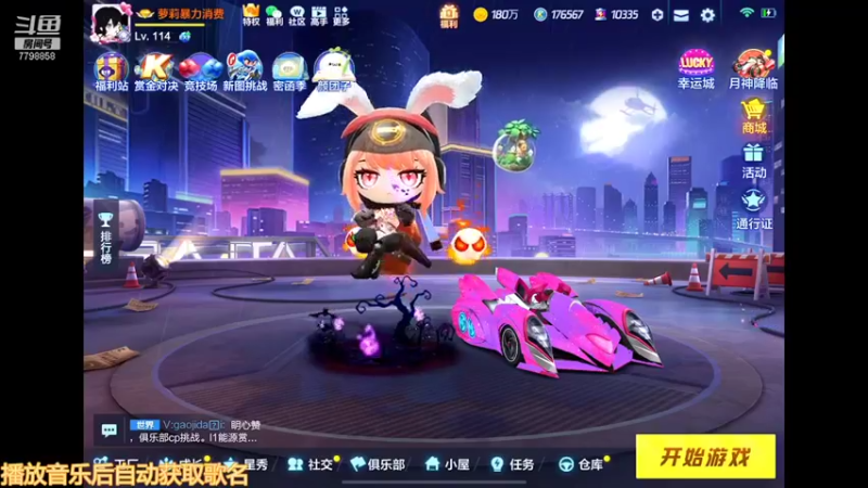 【2021-11-24 20点场】DY川：听歌练车，安静坐牢