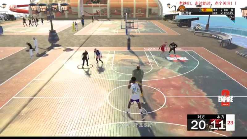 【2021-11-24 23点场】darks000：NBA2K22 公园搞起来！