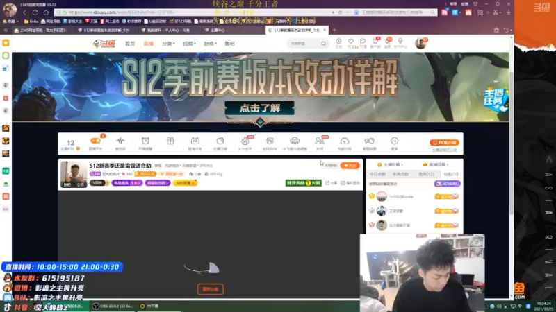【2021-11-25 10点场】空大的劫zz：S12新赛季还是雷霆适合劫