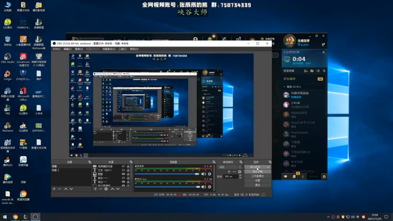 【2021-11-25 15点场】熊王c：熊王c：t5上单不容失误