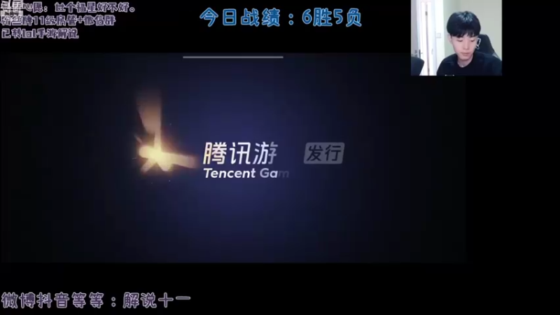 【2021-11-25 12点场】解说十一：解说十一：上带分