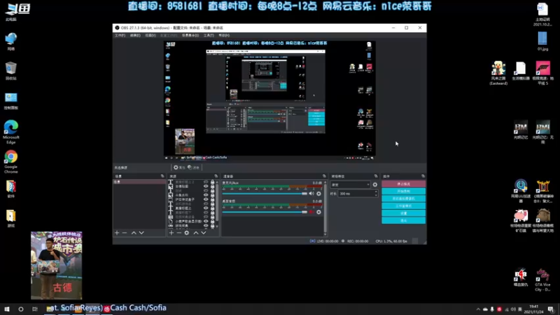 【2021-11-24 19点场】nice荣哥哥：荣哥哥：先上个传说！