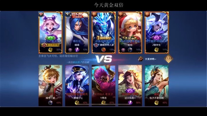 【BLUE呀丶】：10-1妲己这高爆发英雄绝了啊