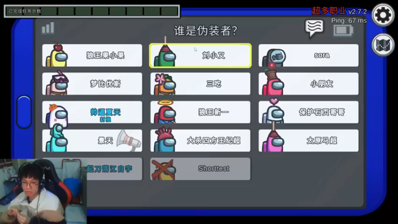 【2021-11-25 00点场】夏天夏天丶丶：季前赛版本答案女枪冲峡谷第一