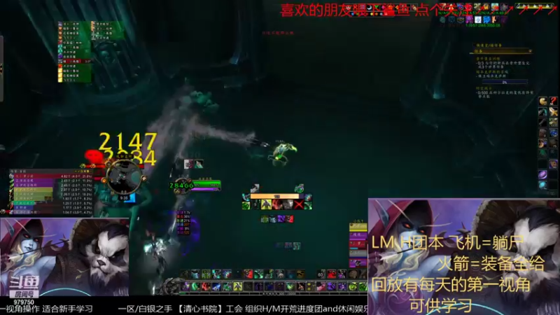 【2021-11-22 21点场】三凯1986：20点开始LM H团带新