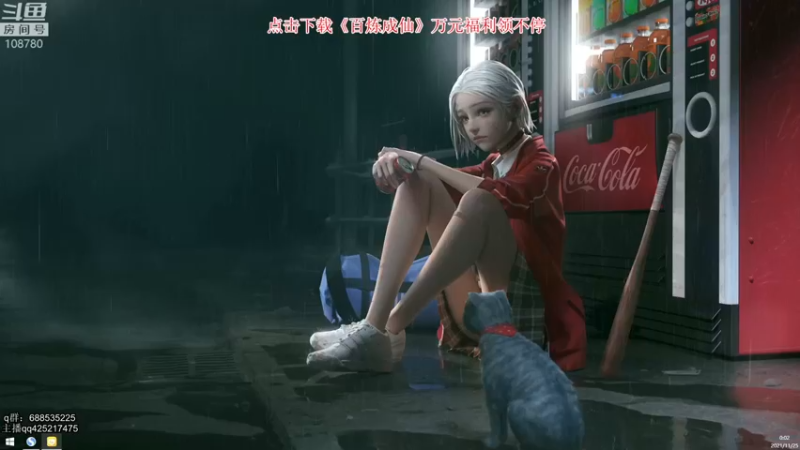 【2021-11-25 00点场】兮饭锐雯：大乱斗先攻王子