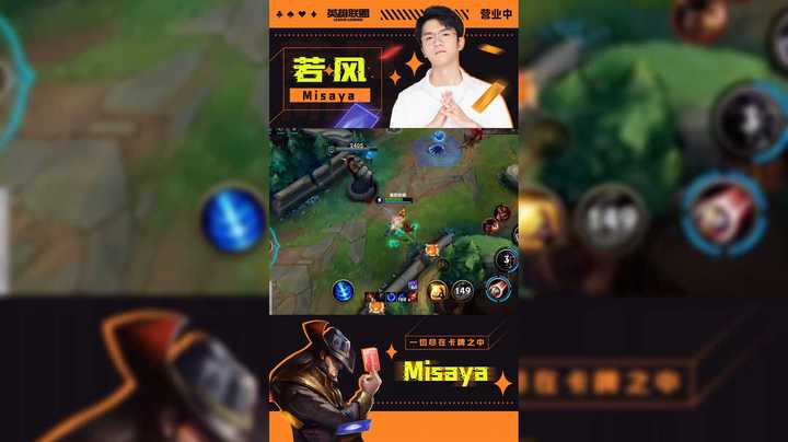 到底是我秀还是队友秀？