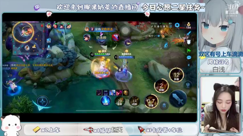 【2021-11-24 21点场】椰果奶茶jjz：巅峰赛疯癫日常（双区有号上车滴滴）