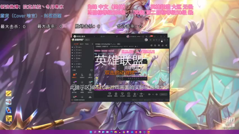 【2021-11-24 23点场】冬月寒氷熙宝兒AnyaYugi：今日值班 休息一天 デュエル