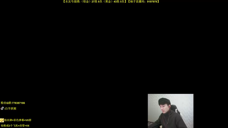 【2021-11-24 16点场】白羊妖姬：白羊：新版本强势T1！上分必备！