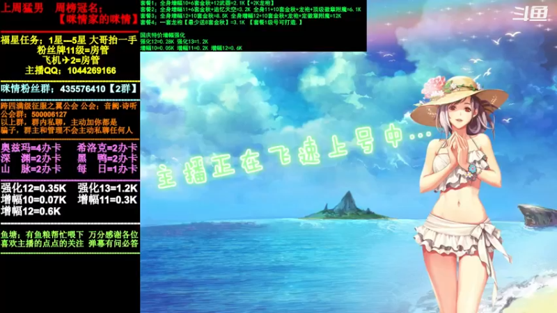 【2021-11-24 14点场】DNF咪情：跨四主播：未央搬砖中，金秋组回归讲解。