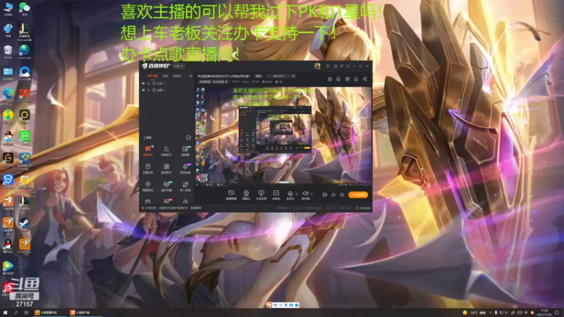 【2021-11-24 17点场】27157丶Calvin：幸运直播间老板玩的开心2楼包间有请！