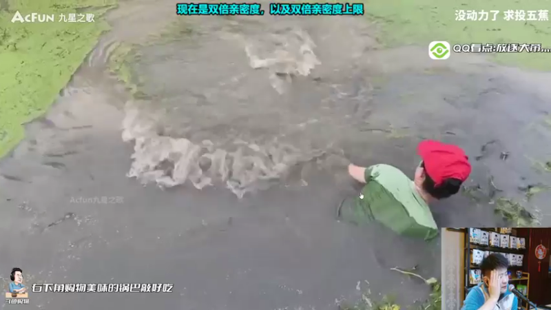 【2021-11-24 23点场】放逐大帝灬：双倍亲密度哦，诸位爷！
