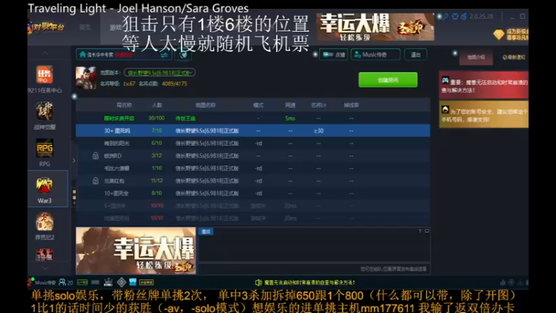 【2021-11-18 14点场】Music传奇：今天你开心了么！！！