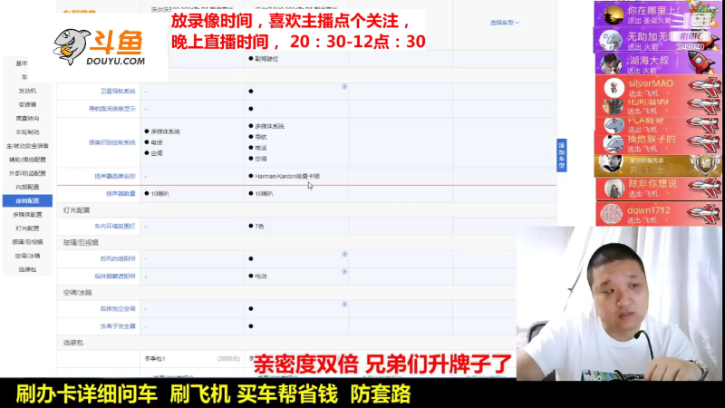 【汽车】九江008的精彩时刻 20211125 15点场