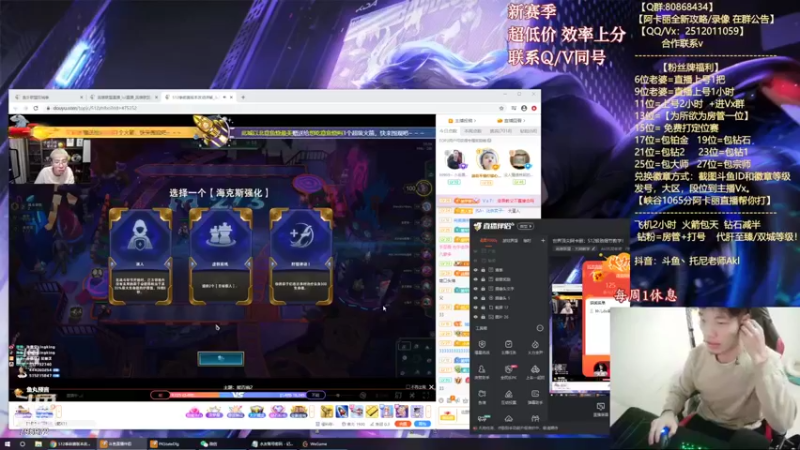 【2021-11-25 18点场】Akl托尼老师：世界顶尖阿卡丽：S12极致细节教学！