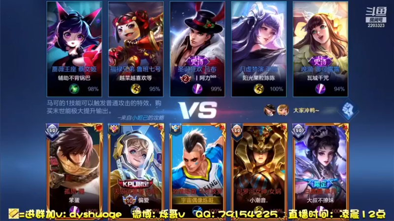 【DY烁哥】：4-3马克轻松拿下这就是国服马克吗