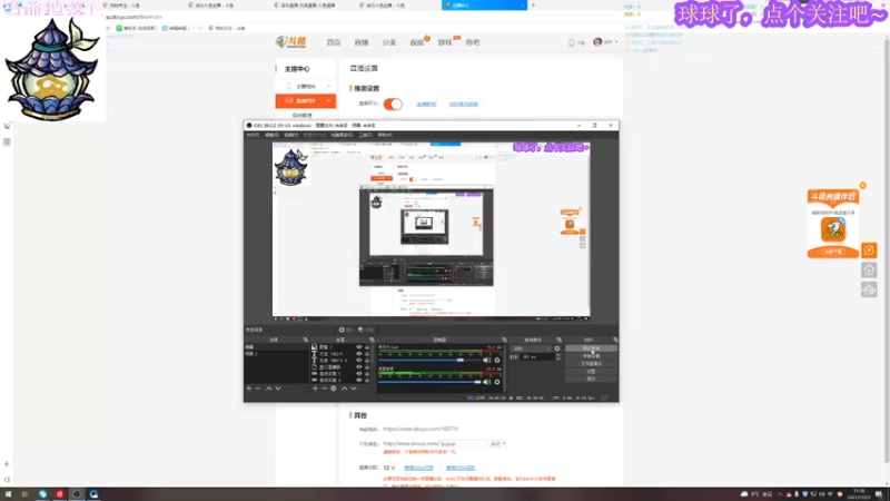 【2021-11-23 15点场】苦月：【可挂皮肤】做梦都在抓宝可梦QAQ