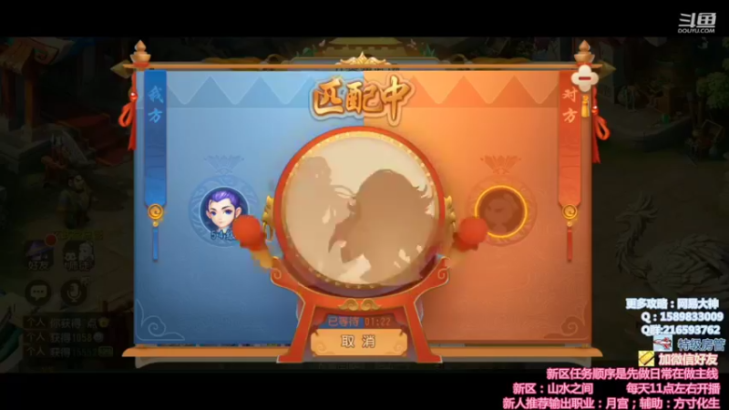 【2021-11-24 12点场】QAQ铭小明：新人新区推荐大神避坑