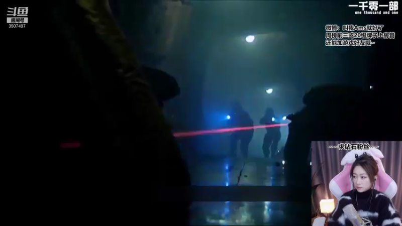 【2021-11-25 18点场】Amsssss：要做个勤劳的小蜜蜂呀~~~~