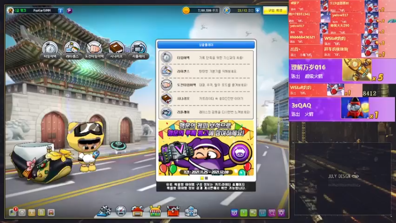 【2021-11-25 09点场】AMG小牧：~跑一会 ~