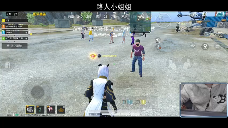 【2021-11-25 01点场】小妖洋：【已封神】又是很猛的一天~