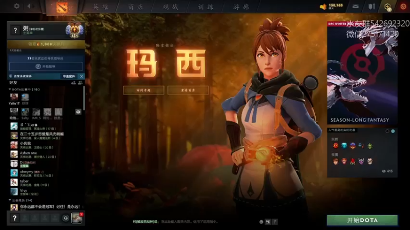 【2021-11-24 19点场】小粥泥浆：关键词：地表最强哈斯卡!!!