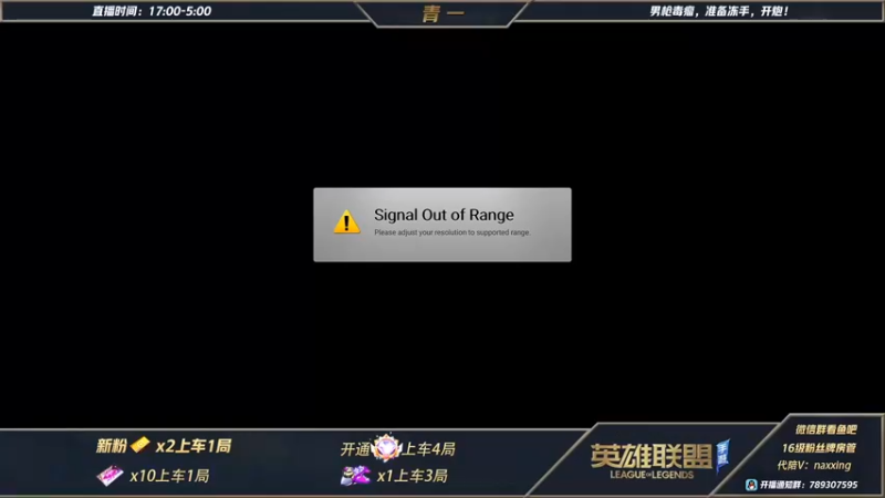 【2021-11-24 19点场】心星丶青一：恶霸野王和周姐的快乐三排