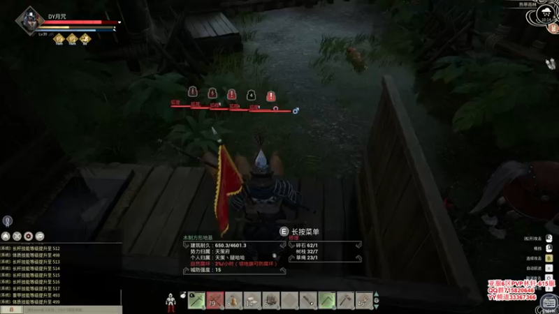 【2021-11-25 10点场】丶月咒：募兵：亚服PVP615服搜天策府