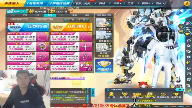 【2021-11-25 20点场】BN丶严斌：歪上好，来咯，起飞。