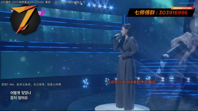 【2021-11-25 04点场】7师傅：清晨醒脑！T-ARA根本停不下来！